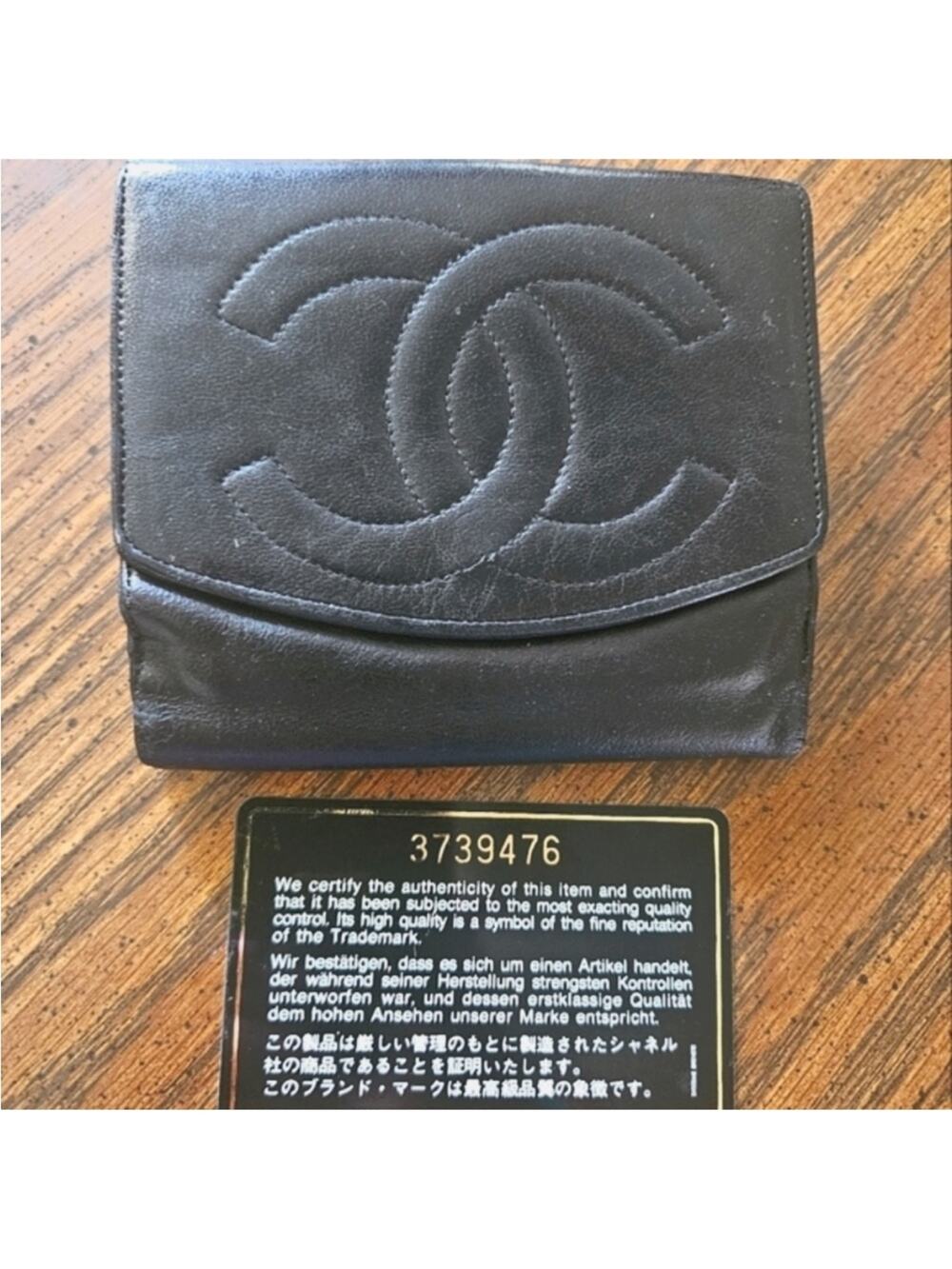 Chanel timeless lambskin small wallet, black, with card